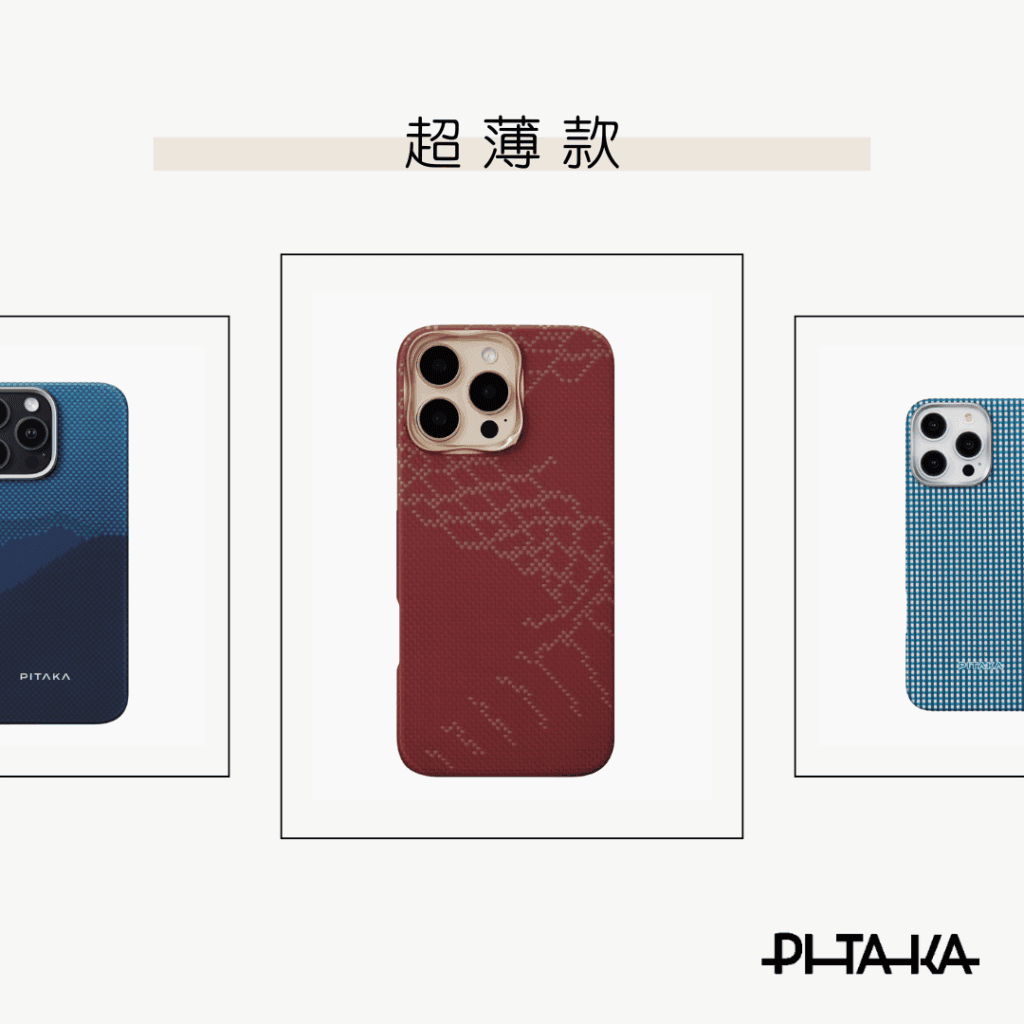 iPhone 16 MagEZ 超薄系列手機殼