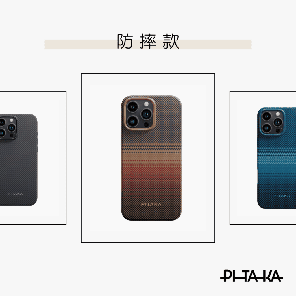 iPhone 16 MagEZ Case Pro 防摔系列手機殼