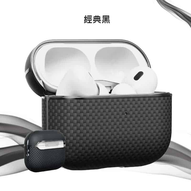 PITAKA AirPods 4 芳綸纖維保護殼
