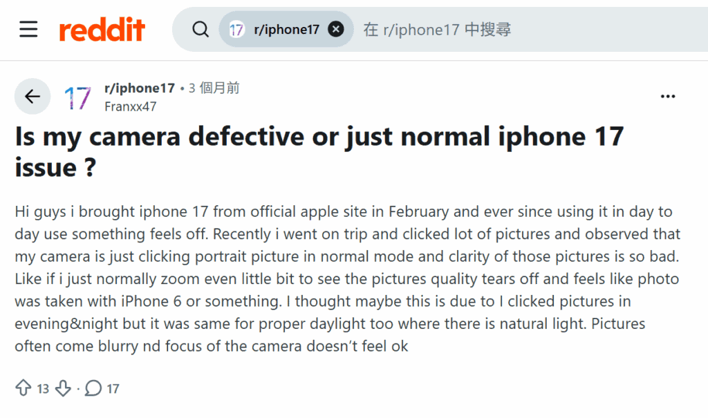 iPhone 17 的相機對焦似乎很常出問題,是最常被討論的災情之一 /