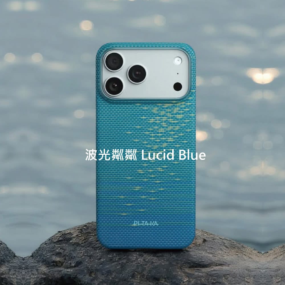 PITAKA iPhone 17 手機保護殼新款上市