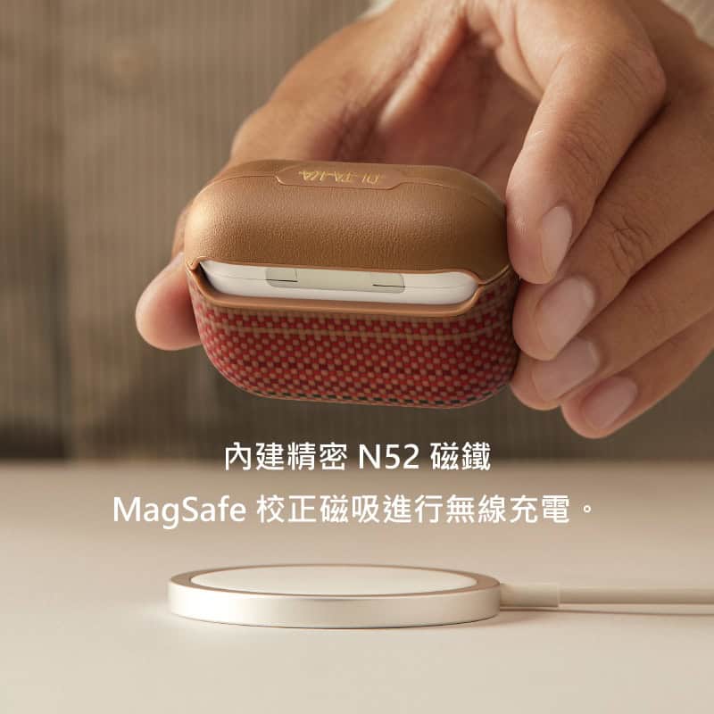 PITAKA Airpods 芳綸纖維保護殼內建 N52 磁鐵,使 Magsafe 磁吸功能可精準定位