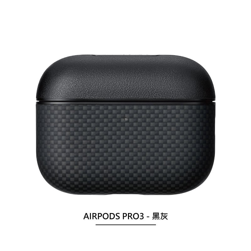 PITAKA Airpods 芳綸纖維保護殼