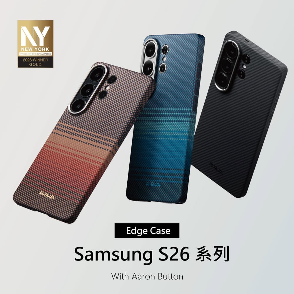 Samsung Galaxy S26 系列芳綸纖維手機殼，防滑好拿、極簡美學