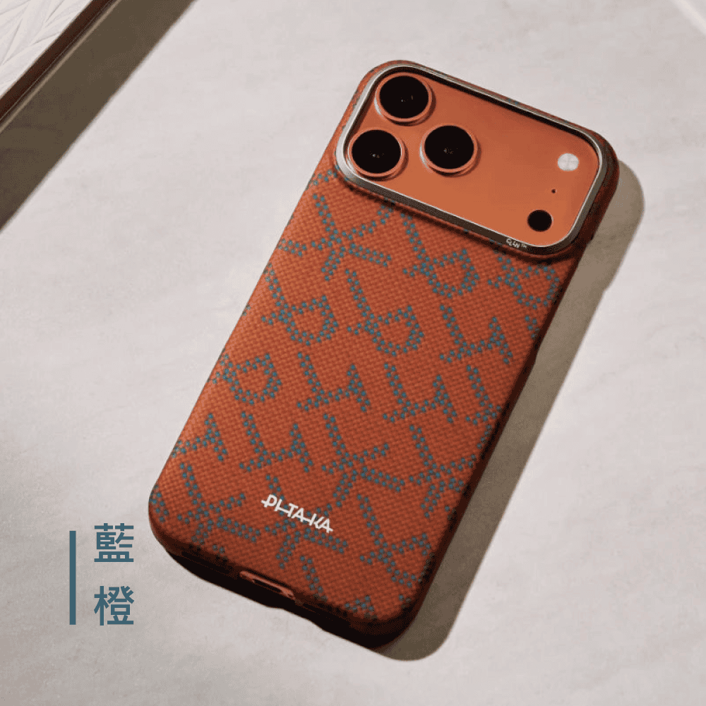 PITAKA iPhone 17 芳綸纖維輕薄手機保護殼