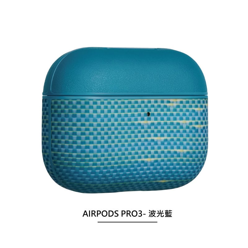 PITAKA AirPods Pro 3 芳綸纖維保護殼 / 圖片來源:PITAKA TW