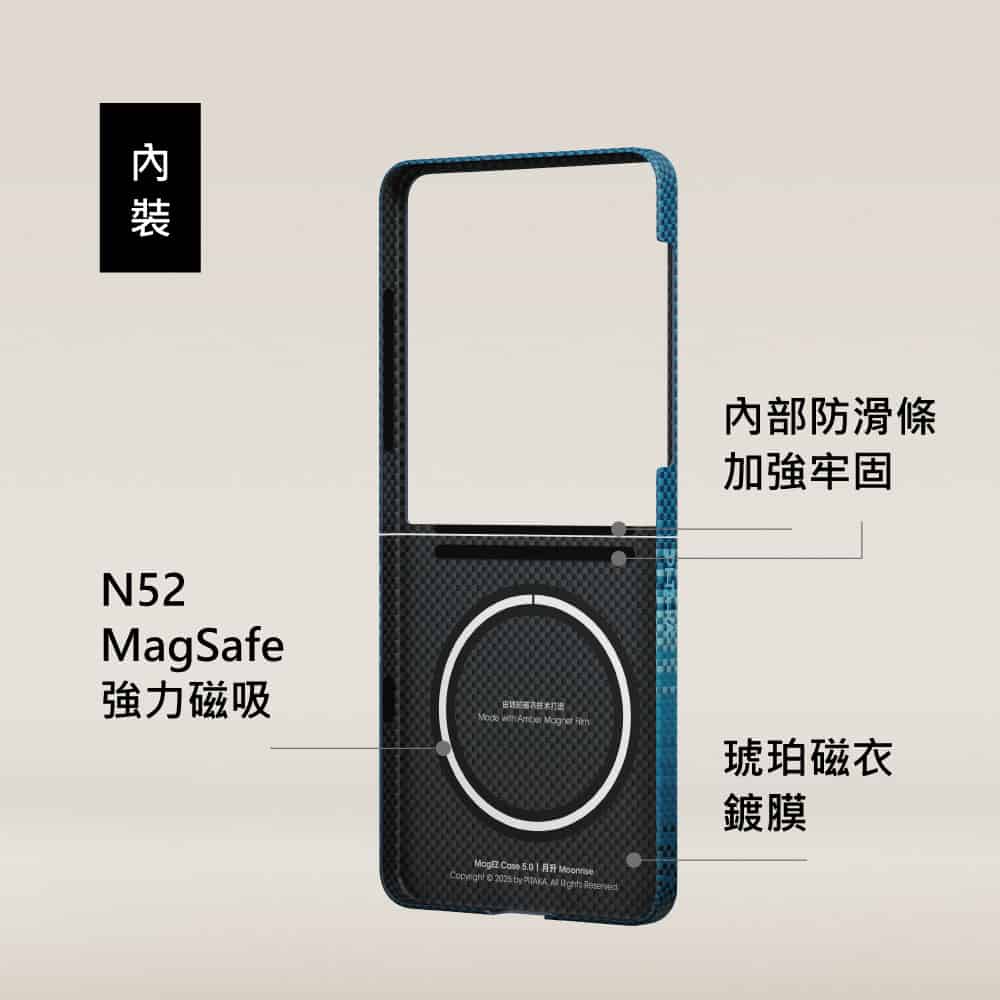 PITAKA Samsung Galaxy Z Flip MagSafe 芳綸纖維保護殼