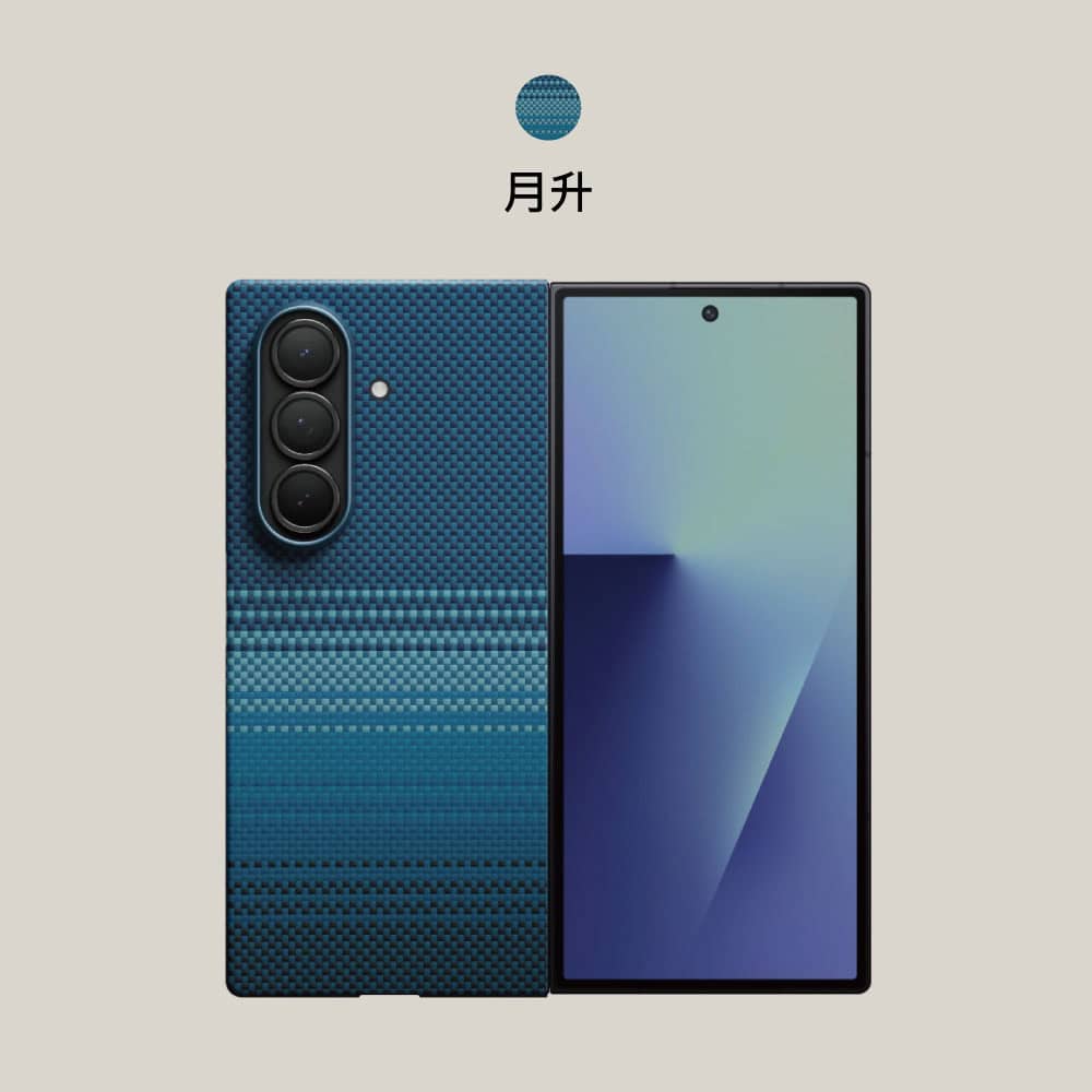 PITAKA Samsung Galaxy Z Fold MagSafe 芳綸纖維保護殼(月升色系)